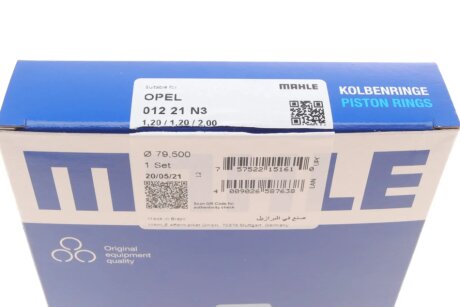 Поршневые кольца mahle knecht 01221N3