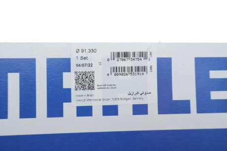 Поршневые кольца mahle knecht 01422N1