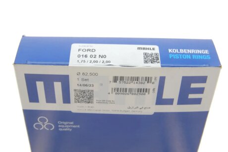 Поршневые кольца mahle knecht 01602N0
