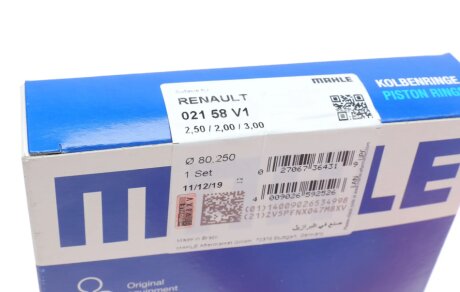Поршневые кольца mahle knecht 02158V1