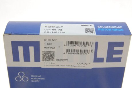 Поршневые кольца mahle knecht 02158V2