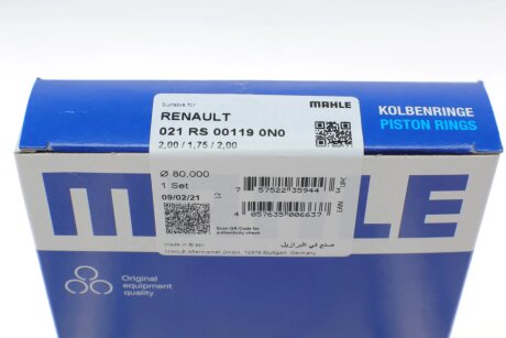 Поршневые кольца mahle knecht 021RS001190N0