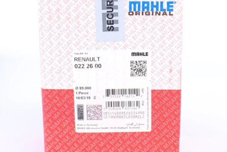 Поршневые кольца mahle knecht 0222600
