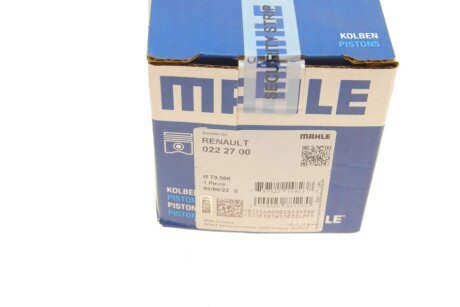 Поршневые кольца mahle knecht 0222700