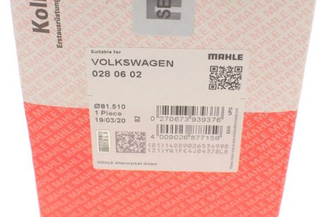 Поршневые кольца mahle knecht 0280602