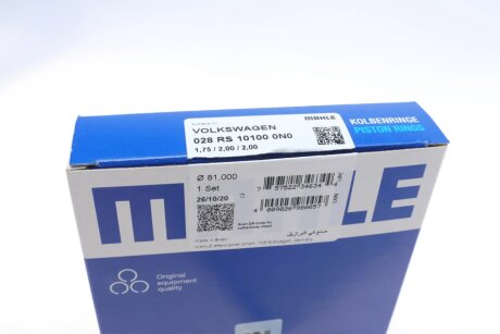 Поршневые кольца mahle knecht 028RS101000N0