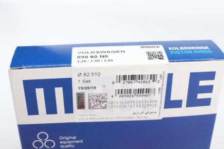 Поршневые кольца mahle knecht 03060N0