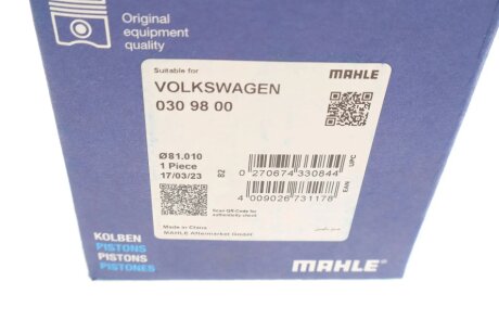 Поршневые кольца mahle knecht 0309800