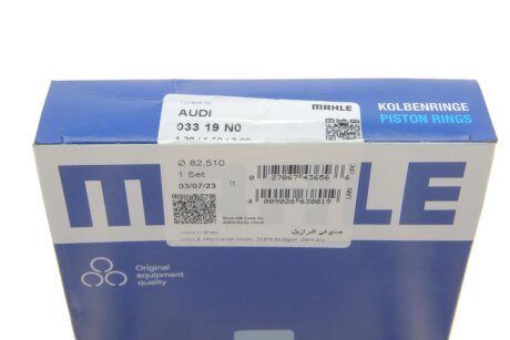 Поршневые кольца mahle knecht 03319N0