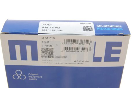 Поршневые кольца mahle knecht 03474N2