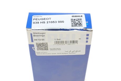 Вкладиші корінні (к-кт) mahle knecht 039HS21053000