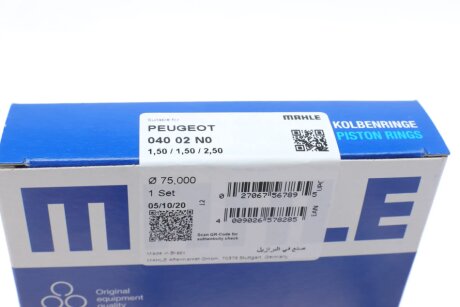 Поршневые кольца mahle knecht 04002N0