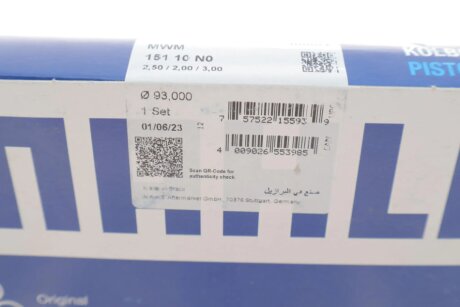 Поршневые кольца mahle knecht 15110N0