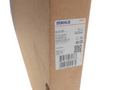 Радиатор кондиционера mahle knecht AC372000S