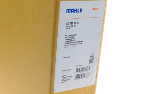 Радиатор кондиционера mahle knecht AC467001S