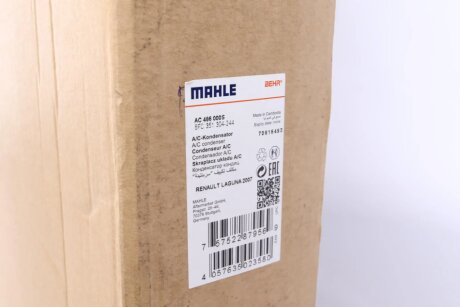 Радиатор кондиционера mahle knecht AC486000S