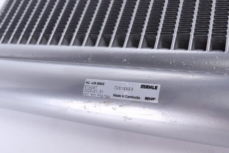 Радиатор кондиционера mahle knecht AC486000S