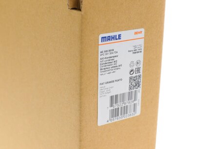 Радиатор кондиционера mahle knecht AC505001S