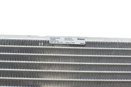 Радиатор кондиционера mahle knecht AC505001S