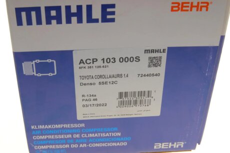 Компресор кондиціонера mahle knecht ACP103000S