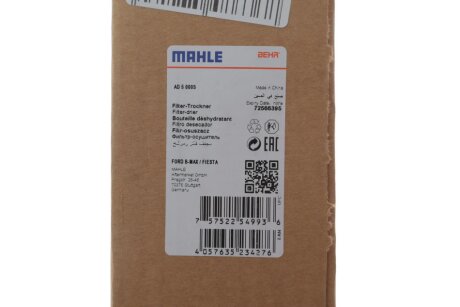 Фільтр-осушувач кондиціонера mahle knecht AD5000S