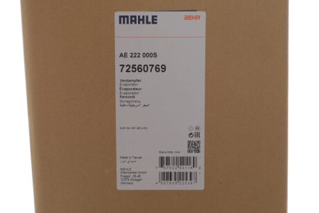 Випарник mahle knecht AE222000S