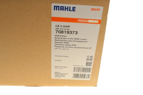 Радіатор відпрацьованих газів mahle knecht CE5000P