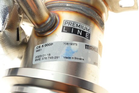 Радіатор відпрацьованих газів mahle knecht CE5000P