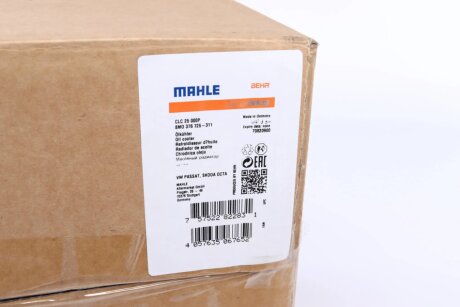 Радиатор масляный mahle knecht CLC25000P на Шкода Октавия а5