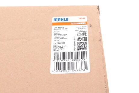 Радіатор масляний mahle knecht CLC48000P