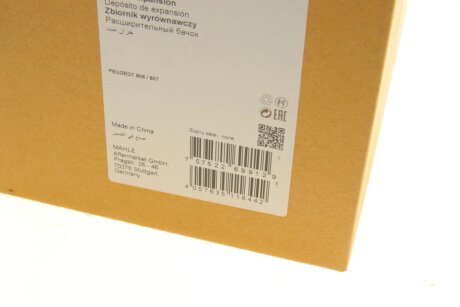 Бачок расширительный mahle knecht CRT185000S