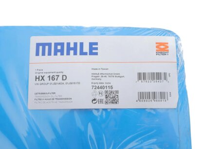 Масляний фiльтр mahle knecht HX167D