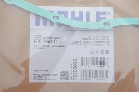 Фільтр гідравлічний mahle knecht HX268D