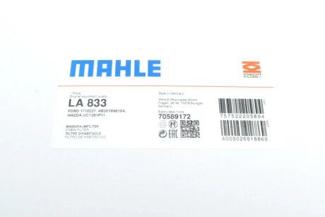 Фільтр салону mahle knecht LA833