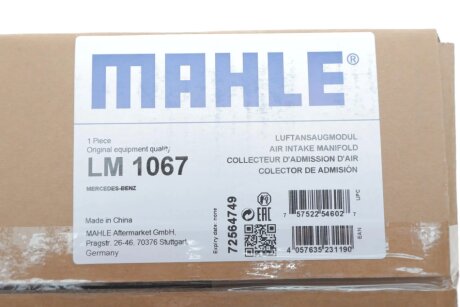 Колектор впускний mahle knecht LM1067