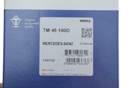 Термостат Mahle mahle knecht TM45100D
