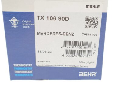 Термостат MERCEDES-BENZ (Mahle) mahle knecht TX10690D