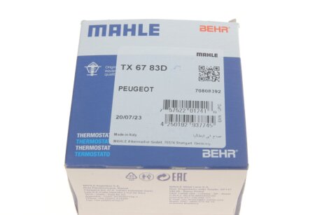 Термостат mahle knecht TX6783D
