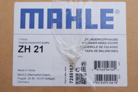 Кришка головки блоку циліндрів ДВЗ mahle knecht ZH21