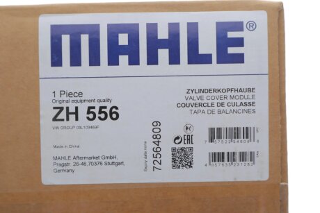 Кришка головки блоку циліндрів ДВЗ mahle knecht ZH556