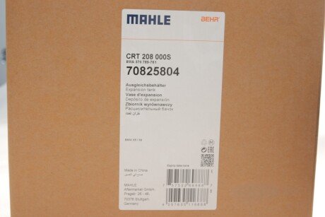 Бачок расширительный mahle knecht CRT208000S
