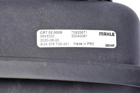 Бачок расширительный mahle knecht CRT 52 000S