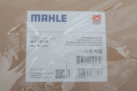 Фільтр АКПП MB W176/W246 11-18 mahle knecht HX 161D