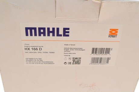 Фільтр гідравлічний КПП mahle knecht HX166D