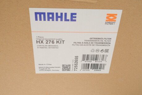 Фільтр гідравлічний mahle knecht HX 276 KIT