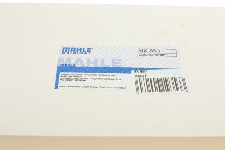 Фильтр масляный АКПП AUDI 100, A6, A8 90-02 с прокладкой (-) mahle HX85D