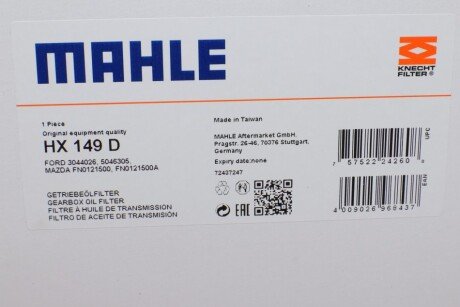 Фильтр масляный Mahle mahle knecht HX149D