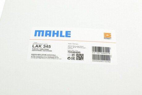 Фильтр салона mahle knecht LAK 345