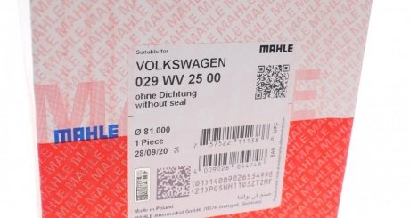 Гильза поршневая mahle knecht 029WV2500