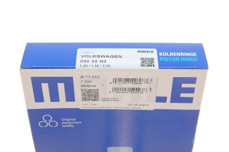 Кільця (1cyl) Audi/VW 77.0 (1.2/1.5/2.5) ADX/AEX mahle knecht 03032N2